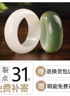 白玉菩提戒指男女手工diy