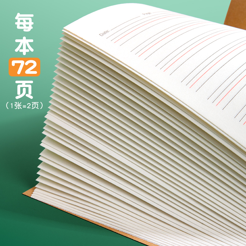 大号大本英语本初中生专用16开K作业簿高中生宽四线三格小学生统一标准b5加厚英文笔记本子7-9三四年级牛皮纸 - 图1