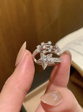 满天星银色彗星戒指女轻奢高级感