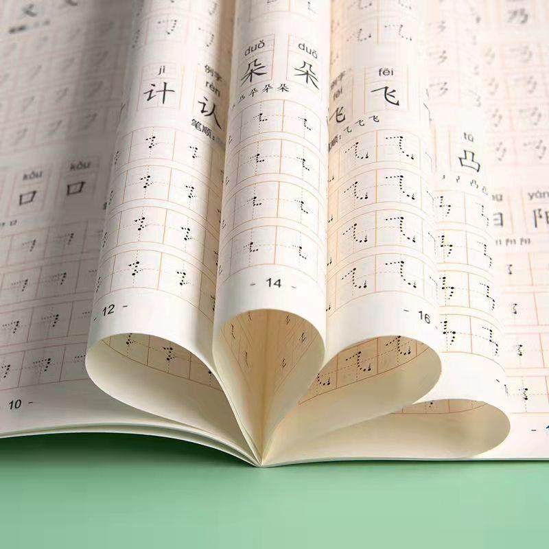 拼音控笔训练字帖幼儿园点阵数字描红本大班幼小衔接笔顺偏旁智力,淘宝优惠券,粉丝福利购,淘宝优惠卷