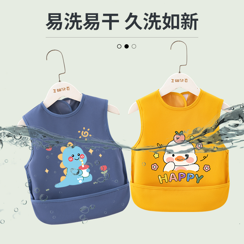 Children's eating bibs, supplementary food coveralls, summer waterproof