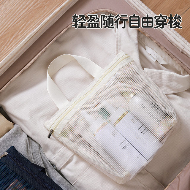 Mesh makeup bag for women large capacity portable travel