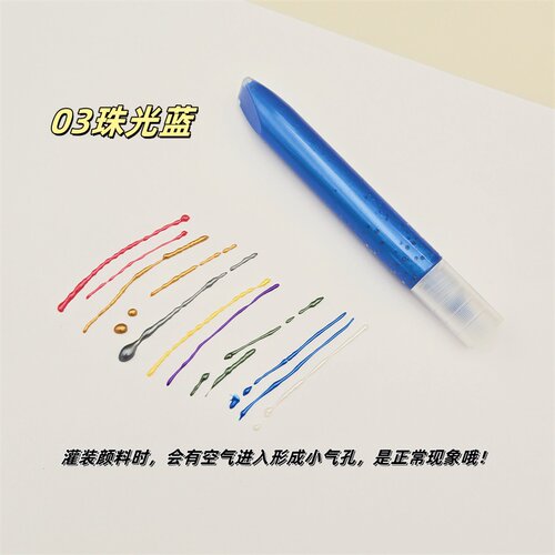 丙烯颜料diy手绘3D立体金色勾画笔描边膏免烤陶瓷金属高耐水勾线 - 图3