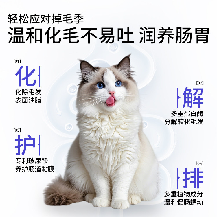 猫咪化毛球片化毛膏专用猫草片草本吐毛排毛维生素片肠胃调理温和,淘宝优惠券,粉丝福利购,淘宝优惠卷