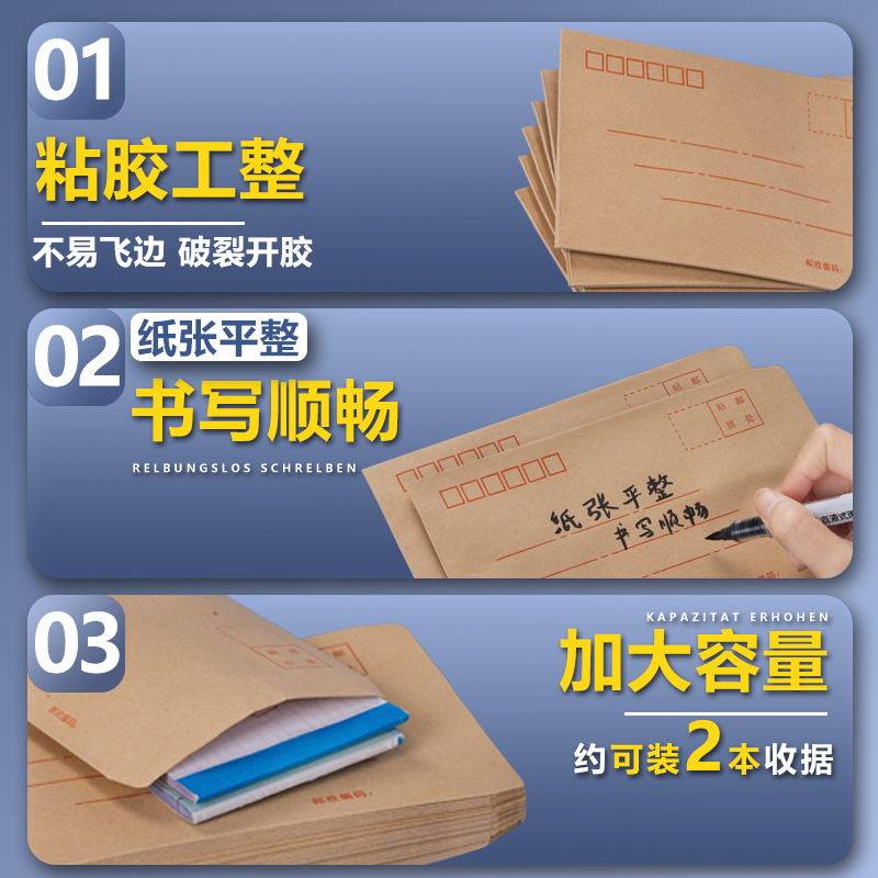100个加厚信封牛皮纸袋信封信纸可邮局邮寄黄色大小号标准增值税专用工资发票办公用品批发标准可邮寄,淘宝优惠券,粉丝福利购,淘宝优惠卷