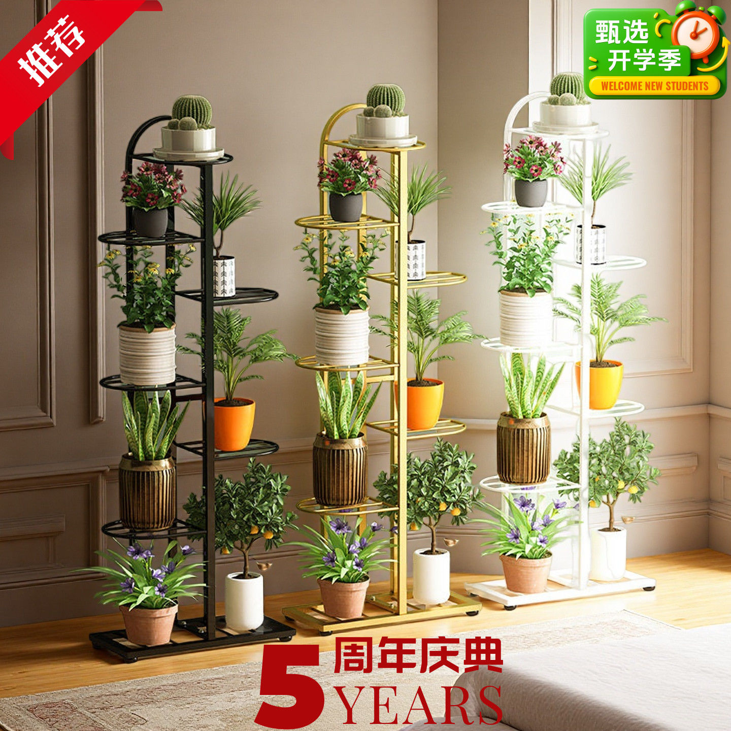 花架置物架阳台铁艺多层室内花盆架客厅落地式多肉植物展示花架子 - 图0