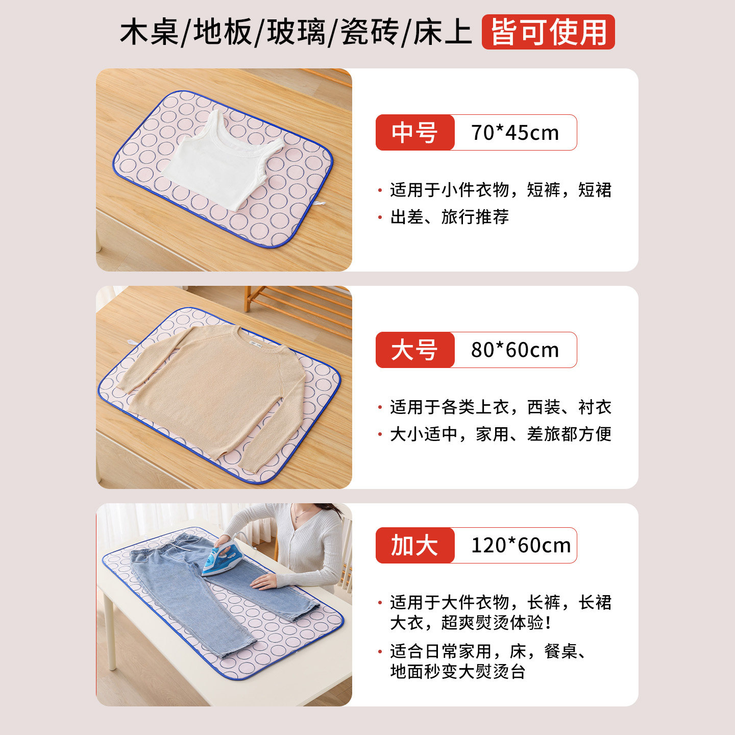 烫衣板家用折叠熨烫板小型衣服专用熨斗垫隔热布手持柜内熨衣防滑,淘宝优惠券,粉丝福利购,淘宝优惠卷