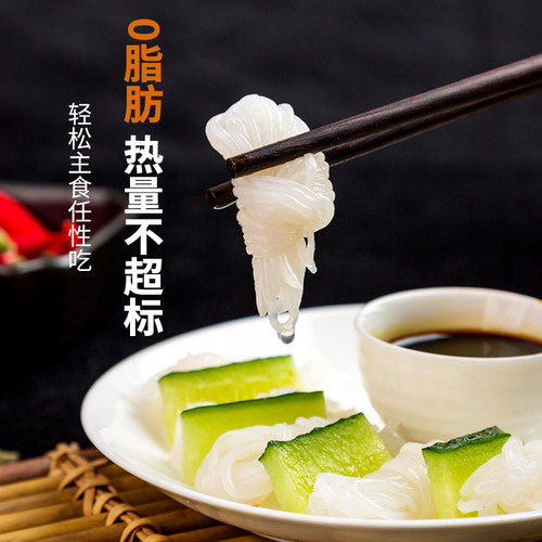 0脂肪魔芋粉丝结粉丝凉皮代餐速食饱腹火锅关东煮食材整箱袋装 - 图1