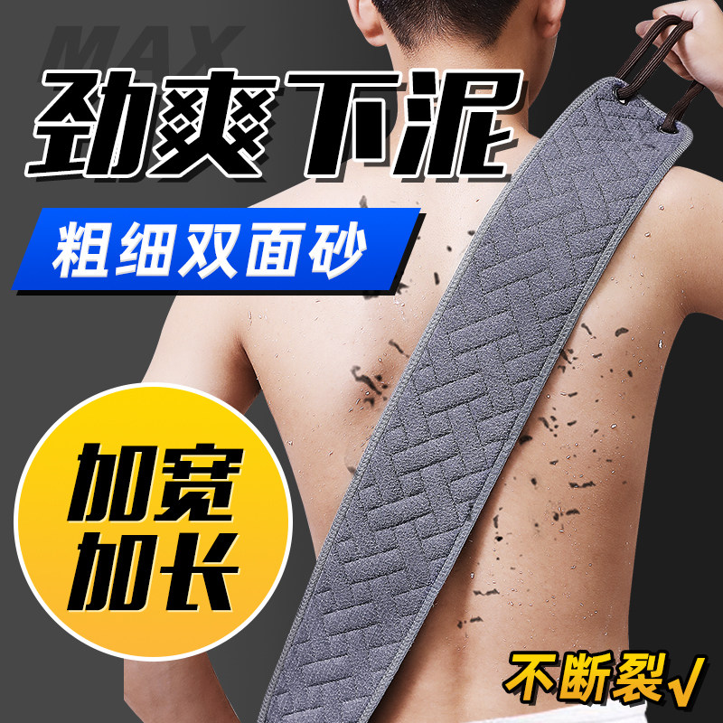 尹秀男士专用搓澡巾搓背长条后背不求人强力搓泥神器家用洗澡擦背,淘宝优惠券,粉丝福利购,淘宝优惠卷