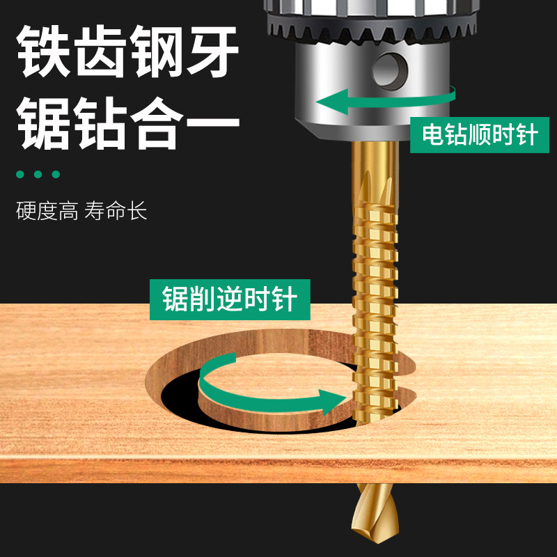 锯齿宝塔钻头开孔器金属套装合金不锈钢扩孔器木板电钻瓷砖钻孔,淘宝优惠券,粉丝福利购,淘宝优惠卷