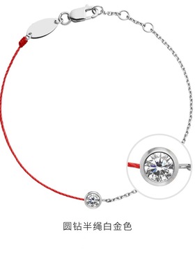 redline法国红绳手链半绳半链圆钻小众小红绳本命年转运黄金