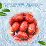 老街口 新疆若羌灰枣 500g 券后9.64元包邮