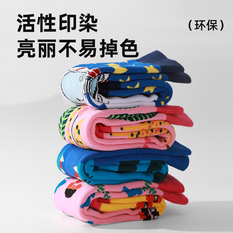 儿童滑雪袜冬季保暖加厚专业户外运动高筒袜男女童速干雪地袜圣诞,淘宝优惠券,粉丝福利购,淘宝优惠卷