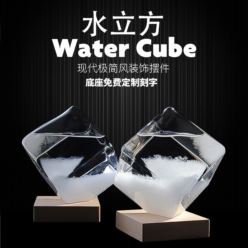 天气预报瓶风暴瓶生日礼物送闺蜜女生男生男友实用高级创意朋友