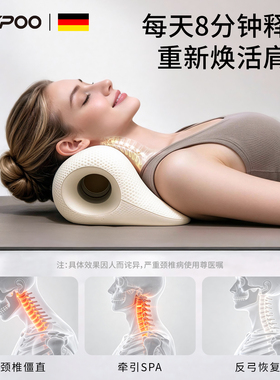 【低头族救星】颈椎舒缓枕