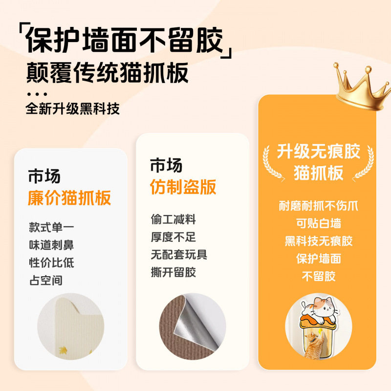 升级第四代猫爬垫贴逗猫耐磨猫抓贴多功能墙贴猫咪攀爬猫抓板,淘宝优惠券,粉丝福利购,淘宝优惠卷
