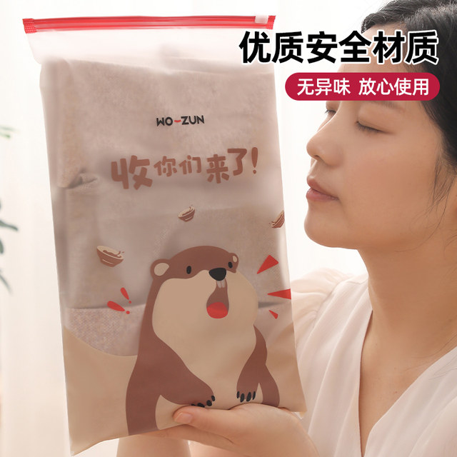 Travel sealed bag thickened and reusable