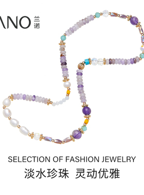 兰诺紫水晶淡水珍珠手链女
