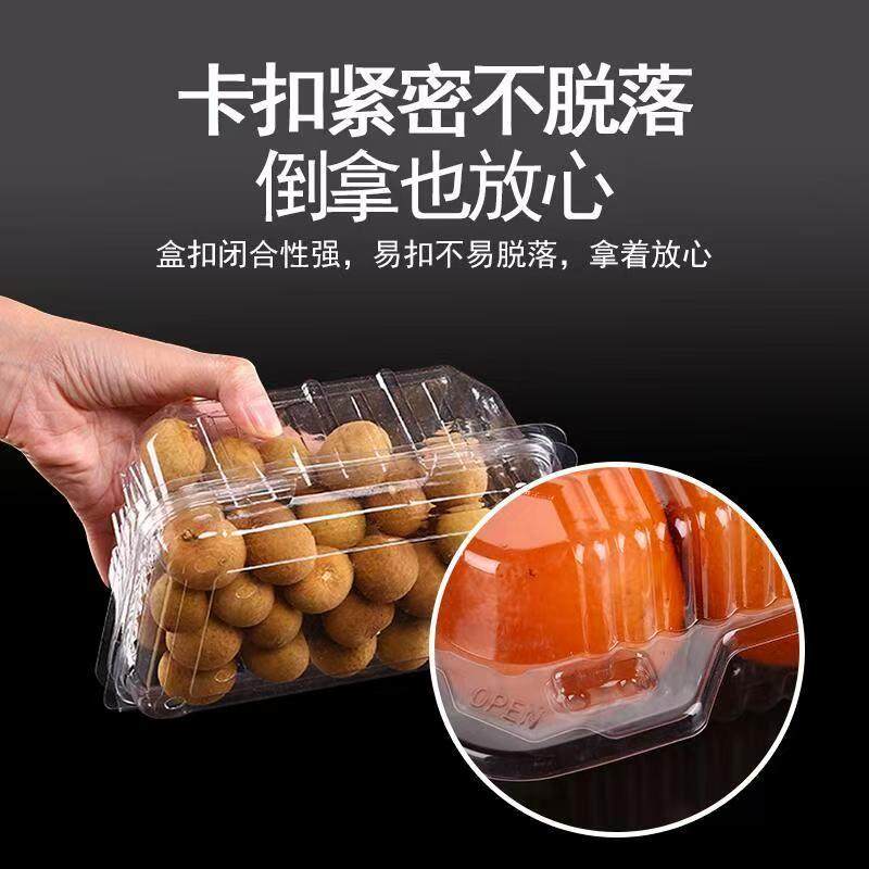 一次性塑料水果盒保鲜打包盒果蔬草莓葡萄西瓜盒水果透明带盖新鲜,淘宝优惠券,粉丝福利购,淘宝优惠卷