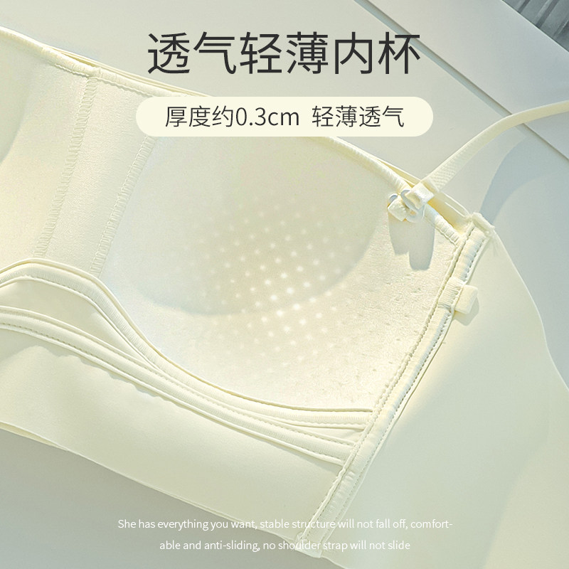 无肩带内衣女大胸显小聚拢防下垂薄款裹胸无痕文胸罩杯前扣无钢圈,淘宝优惠券,粉丝福利购,淘宝优惠卷