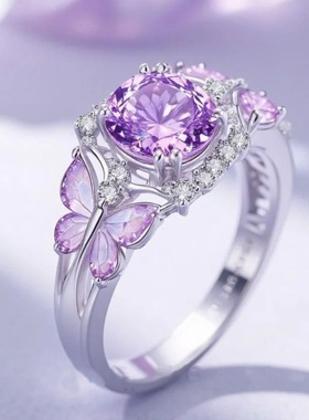 紫色蝴蝶戒2025新款复古
