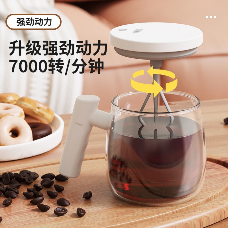 全自动搅拌杯2024新款电动咖啡杯豆浆摇摇杯玻璃杯子便携式充电