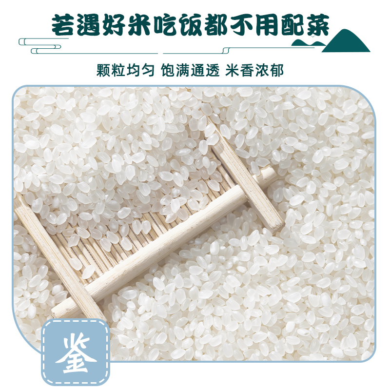 老爷岭大米10斤东北吉林当季农家现磨新米小町寿司米