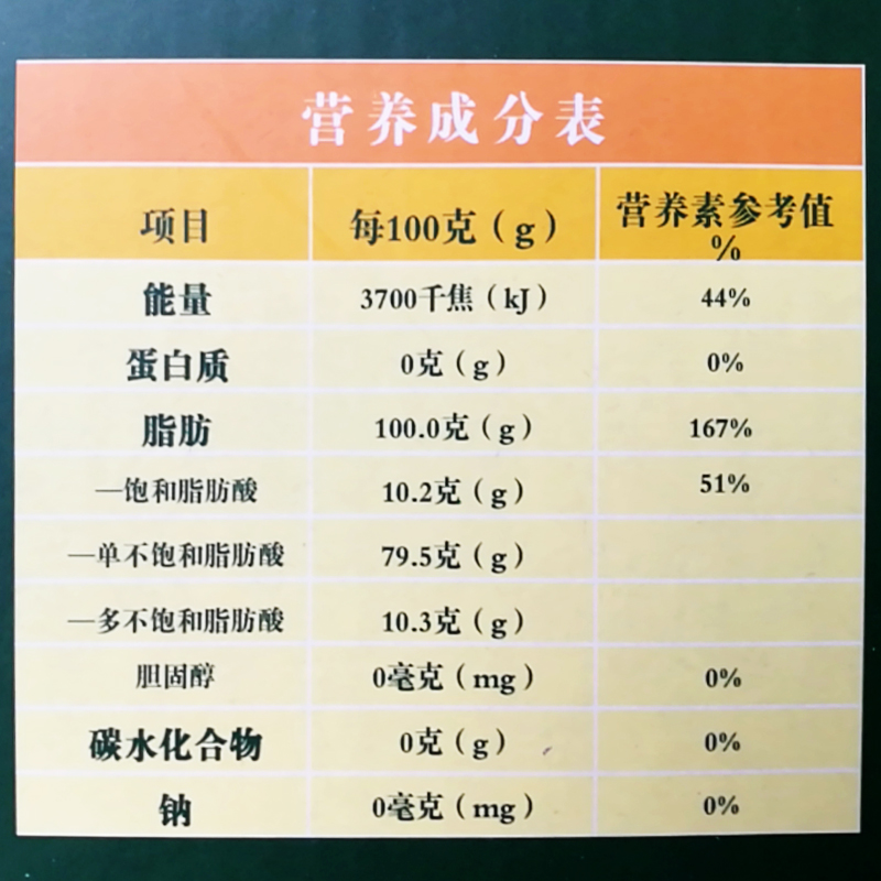 赣江山茶油5L纯正茶油江西食用油茶子油山茶籽油农家茶树油礼盒 - 图1