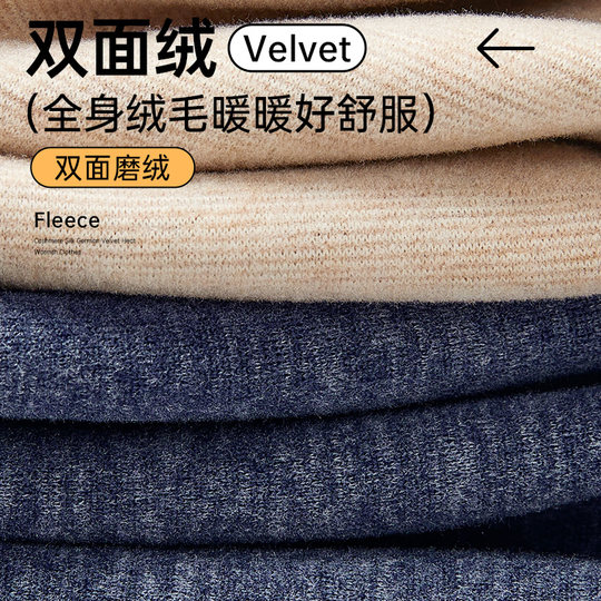 雅鹿无痕保暖背心男士发热内衣加绒冬季男款内搭打底衫上衣多规格