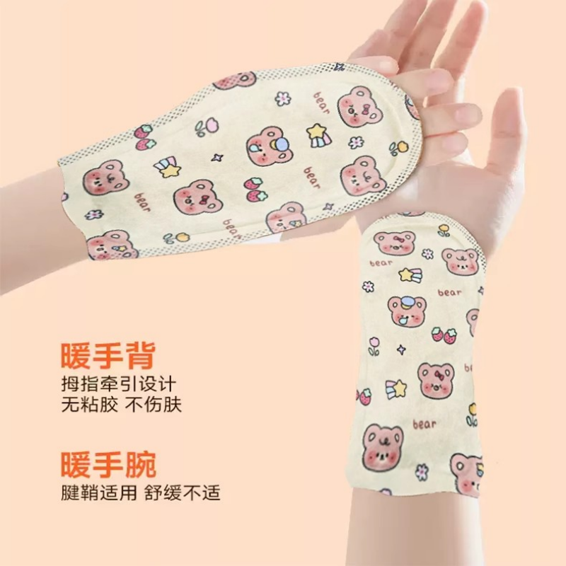 暖手宝自发热暖手贴穿戴式暖宝宝学生专用神器一次性冬天新款暖贴,淘宝优惠券,粉丝福利购,淘宝优惠卷