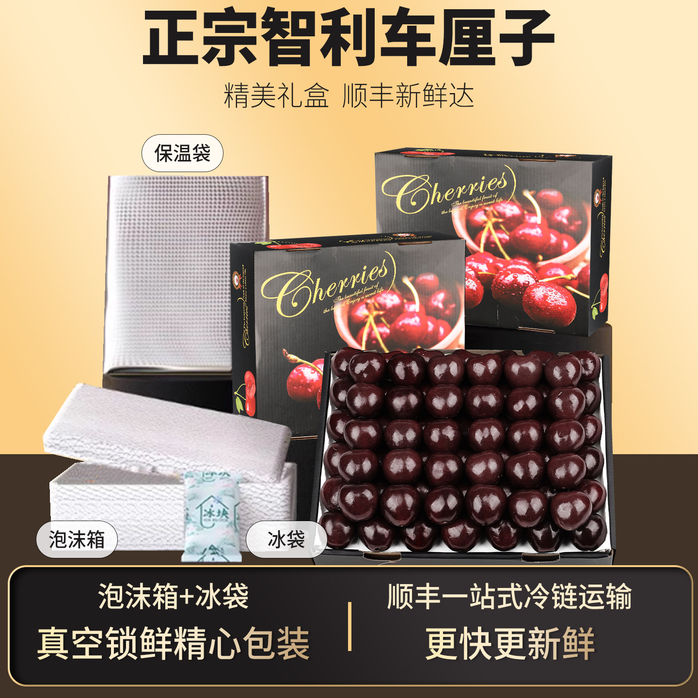 顺丰空运进口智利桑提娜车厘子新鲜水果樱桃包邮大礼盒装当季整箱,淘宝优惠券,粉丝福利购,淘宝优惠卷