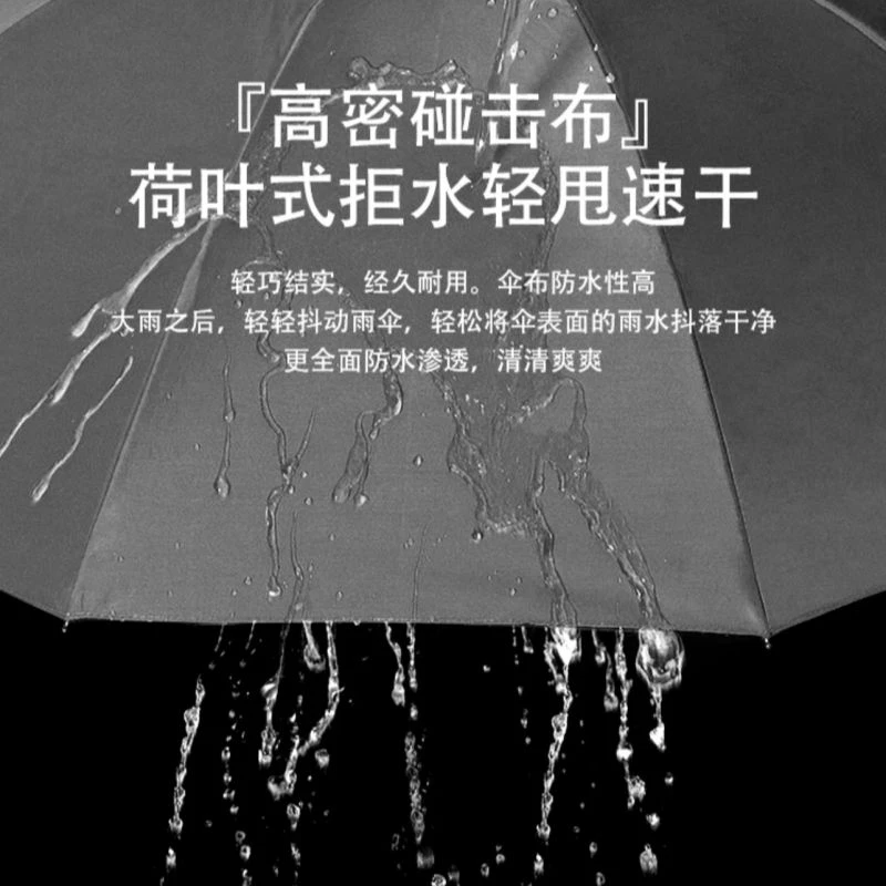 晴雨两用3折叠伞12骨UPF50+防晒防风大伞面仿荷叶拒水雨伞