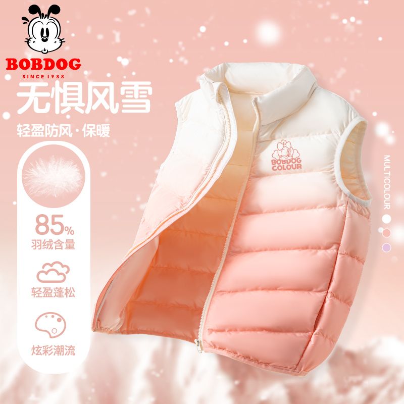 巴布豆女童羽绒马甲秋冬款2025新款儿童羽绒服轻薄保暖上衣冬装 巴布豆女童羽绒马甲秋冬款2025新款儿童羽绒服轻薄保暖上衣冬装