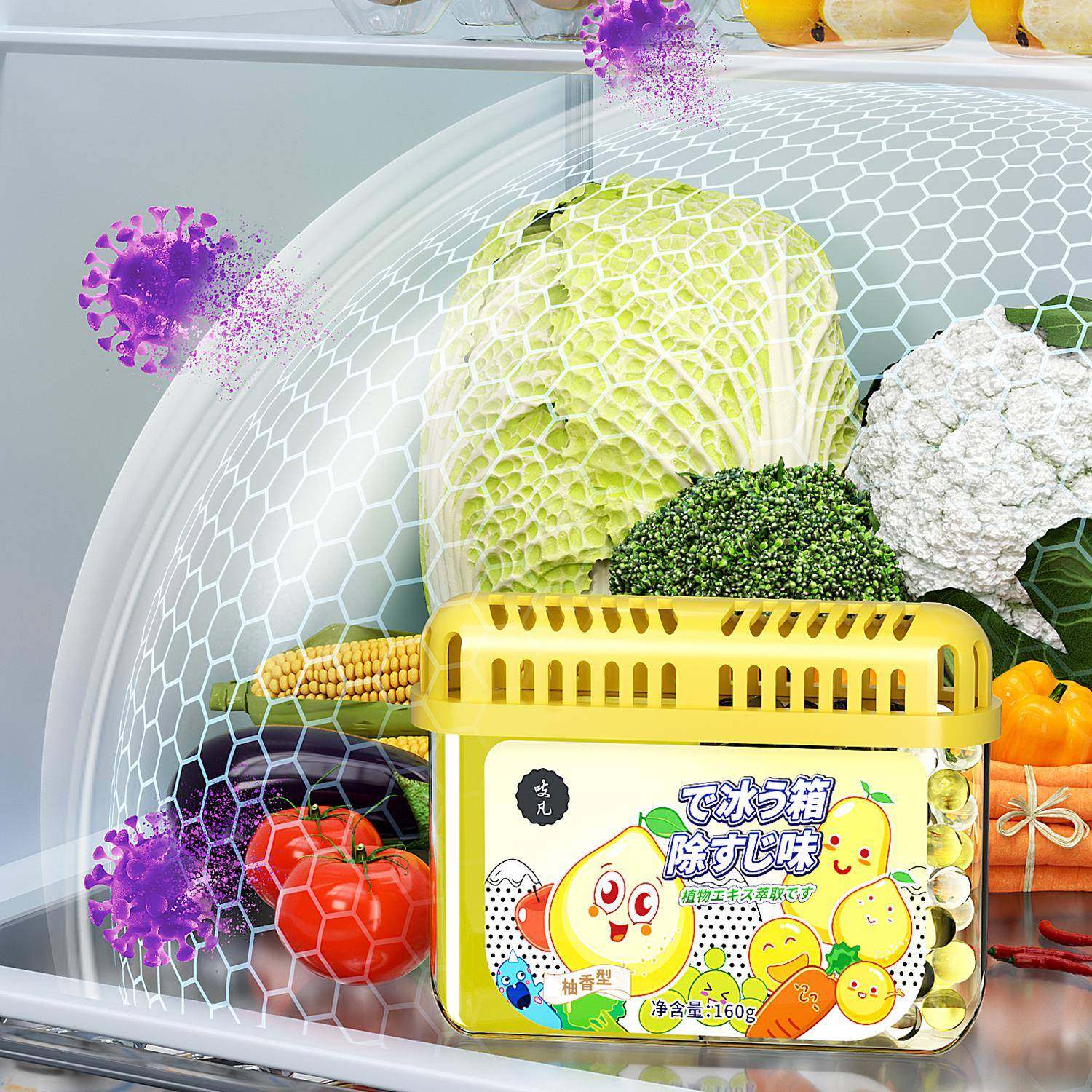 新款冰箱除味剂除臭去味净化清洁杀菌专用除味盒吸除异味家用神器,淘宝优惠券,粉丝福利购,淘宝优惠卷