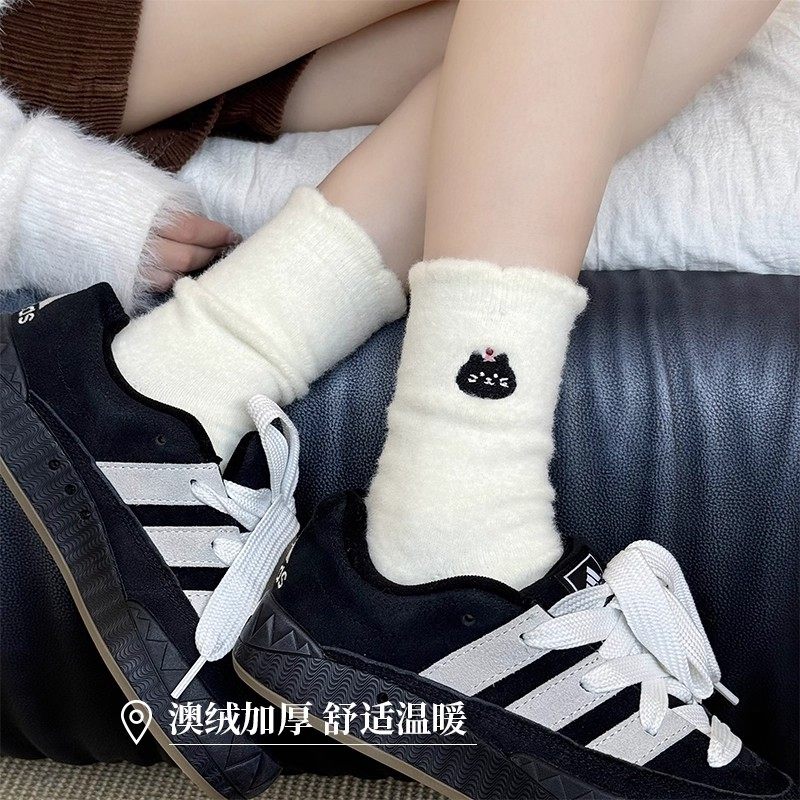 毛绒厚袜子女款2025新款中筒袜秋冬澳绒加厚保暖地板月子睡眠长袜,淘宝优惠券,粉丝福利购,淘宝优惠卷