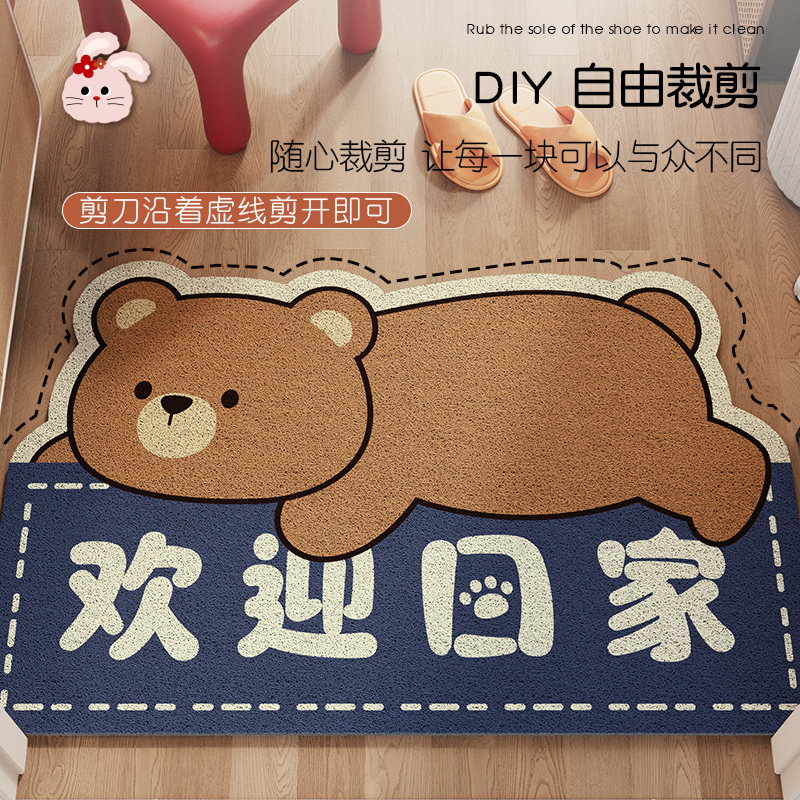入户门进门地垫家用进户门垫门口防滑脚垫可裁剪地毯室内回家欢迎,淘宝优惠券,粉丝福利购,淘宝优惠卷