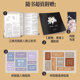 Sour plum novel physical book Huang Sanjin