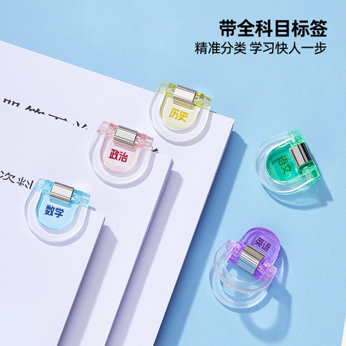 猫太子试卷夹彩色透明小夹子创意资料夹学生试卷文件收纳夹儿童三角夹高颜值可爱票据夹无痕夹科目夹学习文具 - 图0