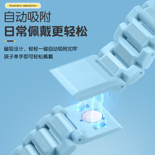 适用小天才儿童电话z6pro/z6a/z6s手表带z10/z11/q2a/d2a/q1a磁吸腕带配件d3/q1r/z8a/z7s/z7a/z9/y8/z5/z6 - 图0