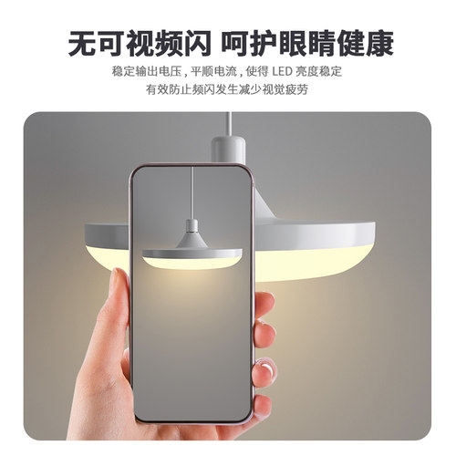 全光谱led灯泡超亮节能卧室护眼灯E27螺口吸顶灯照明灯客厅飞碟灯 - 图3