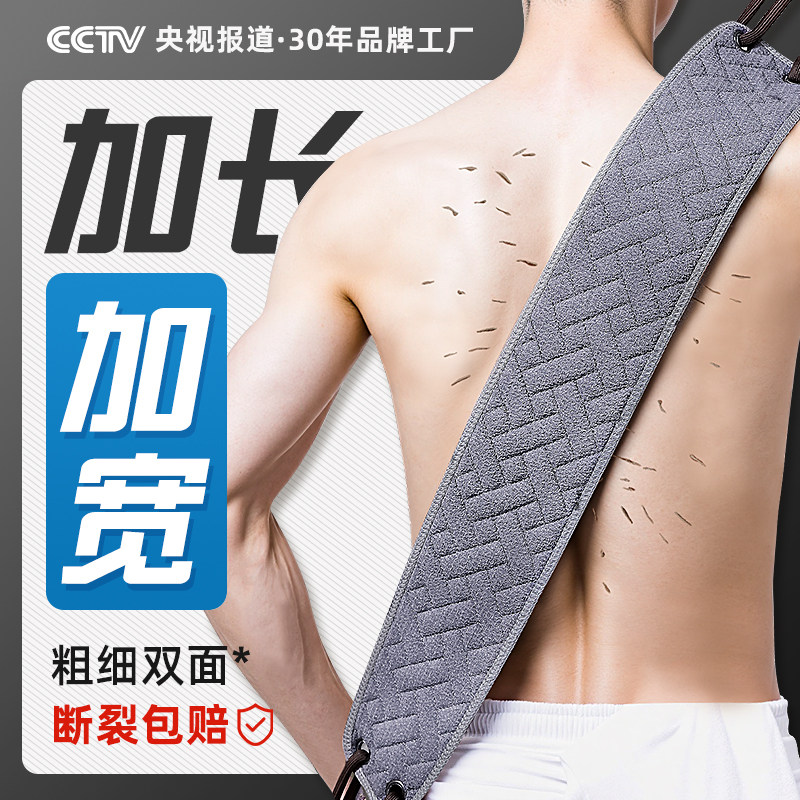 尹秀男士专用搓澡巾搓背长条后背不求人强力搓泥神器家用洗澡擦背,淘宝优惠券,粉丝福利购,淘宝优惠卷