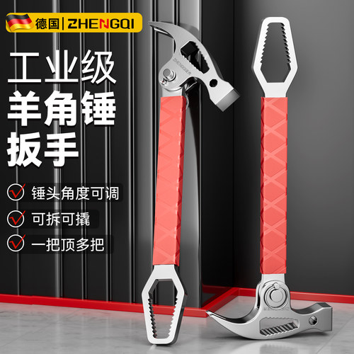 帐篷露营地钉锤子多功能鹰嘴锤碳钢户外天幕锤榔头羊角锤野营调节 - 图3