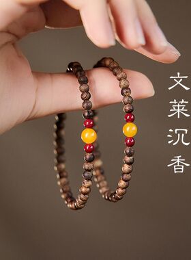 沉香手串女款文玩木头手链小米珠4mm叠戴朱砂森系百搭转运珠手腕