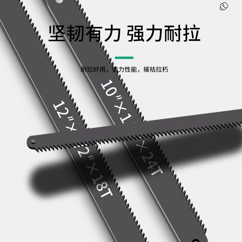 加厚高碳锯条手锯钢细中齿拉花钢锯线锯子金属木工切割锯片,淘宝优惠券,粉丝福利购,淘宝优惠卷