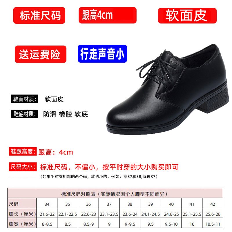 他她女孩真皮深口系带工作鞋女黑色配西装职业商务工装皮鞋单鞋女,淘宝优惠券,粉丝福利购,淘宝优惠卷