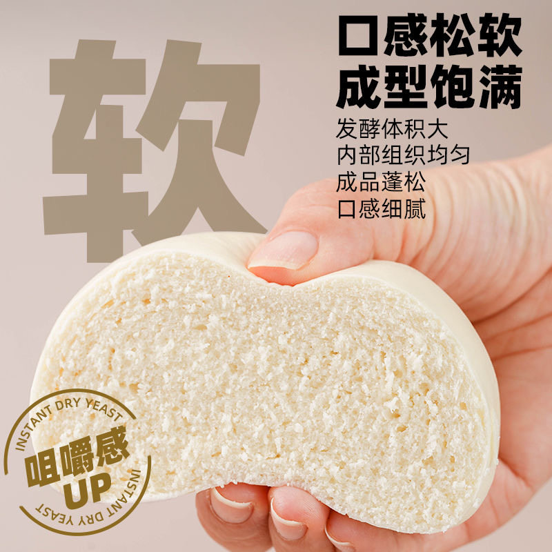 安琪酵母粉5g家用批发价酵母馒头发面高活性包子低糖干酵母发酵粉