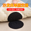 Bed sheet holder, sofa cushion, anti-slip artifact, anti-run adhesive sheet, invisible sticker, Velcro, carpet floor mat, needle-free