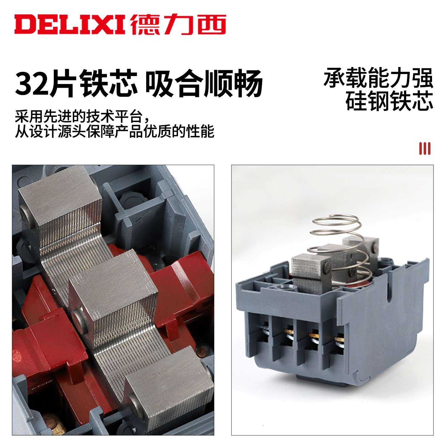 德力西cjx2s-1210交流接触器2510 220V1810单相380V三相3210 6511 - 图1