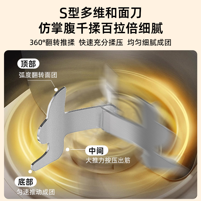 扬子和面机家用揉面机小型全自动厨师机烹饪机和面发酵新款一体机,淘宝优惠券,粉丝福利购,淘宝优惠卷