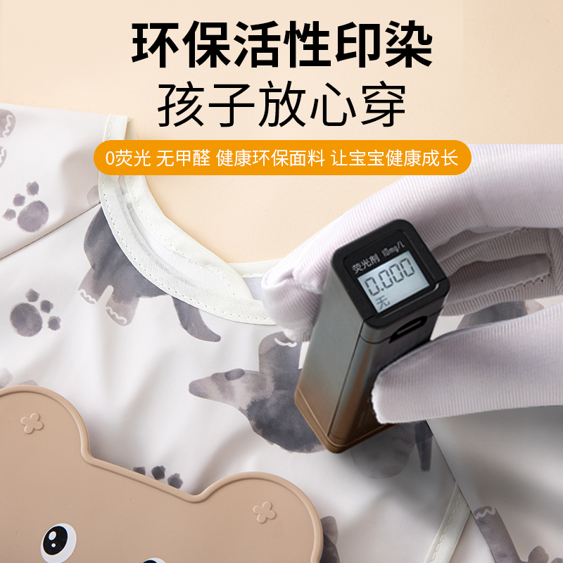 Children's waterproof and oil-proof PU wash-free protective apron